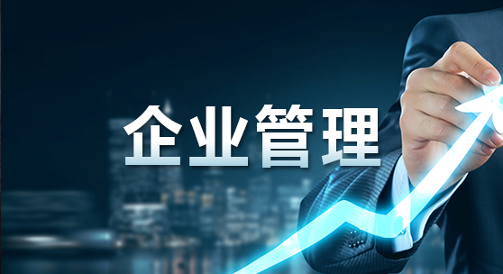 党政宣传背景视频